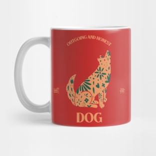 Year of The Dog - Chinese Zodiac Mug